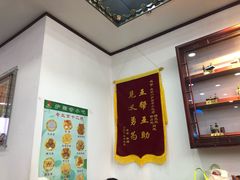 -护国寺小吃(地安门店)