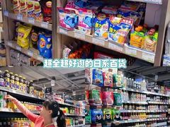 -新城市广场