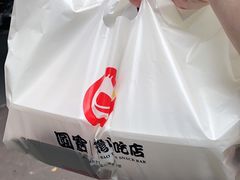 -圆宝台湾小吃(迎津街店)