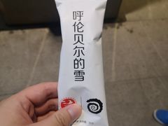 -很久以前羊肉串(大华三路店)