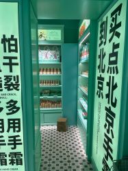 -青稚护手霜QINGZHI