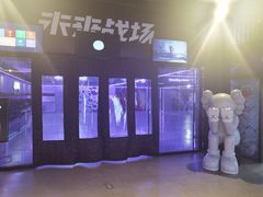-未来战场·大空间VR·轰趴·团建(常营店)