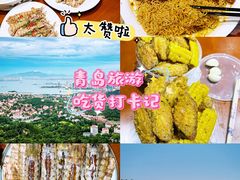 -郑庄脂渣海鲜楼(九水路店)