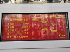 -茹哥炸串(水产前街店)