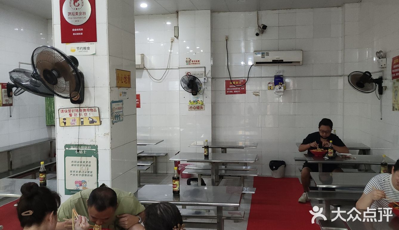 宇宙中心服务好的面馆