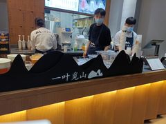 -一叶觅山(半边街店)