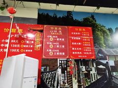 -云南印象昭通天麻火腿鸡(新疆石油花园二期店)