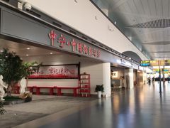 -银川河东国际机场