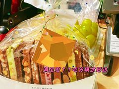 -Laderach 莱德拉(上海环贸iapm店)