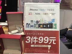 -天娱广场