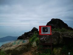 -凤凰山