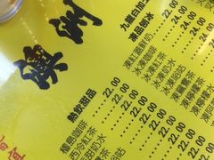-澳洲牛奶公司(佐敦店)