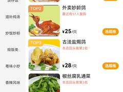 -煲煲掂风味煲仔饭餐厅(西区店)