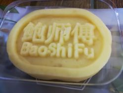 -鲍海兵