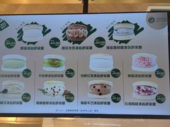 -Gram舒芙蕾(杭州中心店)