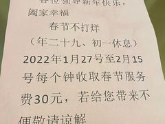 -康熙养生SPA·轻奢足道(江宁万达店)