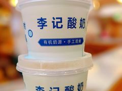 -清真·鸦儿李记·涮肉(花市店)