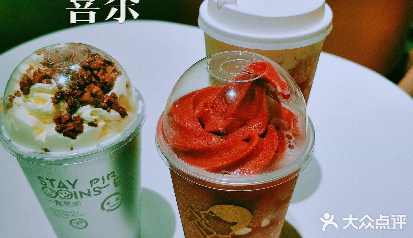 🥤听说喜茶又出新品，我请你喝～