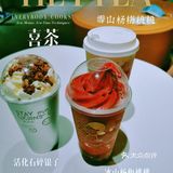 🥤听说喜茶又出新品，我请你喝～
