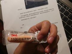 -成都天府丽都喜来登饭店