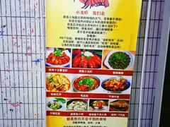 -上海师范大学西部食堂