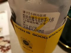 -7分甜(天津南开大悦城店)