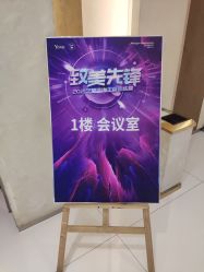 -Yestar艺星医疗美容医院