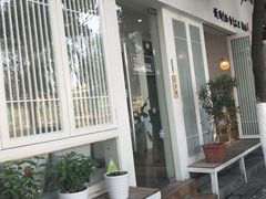 门面-茶庐(百花洲路店)