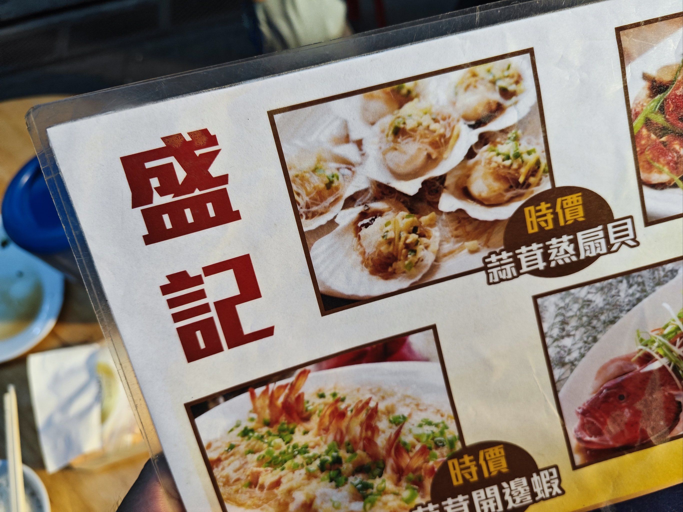 青岛大虾38元一个我以为贵了,直到遇上扇贝!