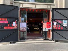 门面-人民咖啡馆(四行仓库店)
