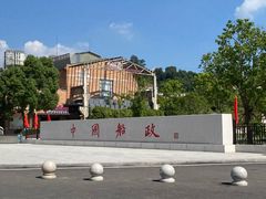 -中国船政文化博物馆