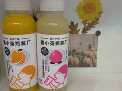 喜小茶-喜茶(天津乐宾百货店)