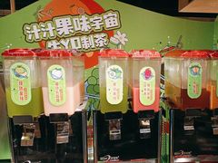 -牛YO寿喜烧·铁板烧和牛火锅自助(市府恒隆店)