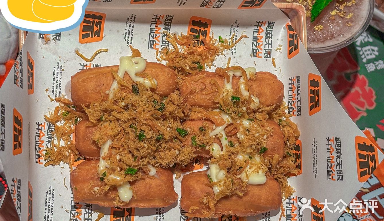 我愿称之为西安坠坠坠好吃的烤鱼！！