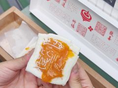 -阮大兴糕团(日月光中心店)