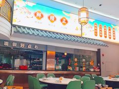 -点胜汇·点心粤菜·手工制作(揭阳店)