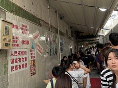 -沪西老弄堂面馆(定西路店)