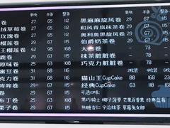 -卷时·瑞士卷·生日蛋糕(大望路店)