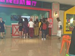 -火锅岛潮牌自助餐厅(天津天佑城店)