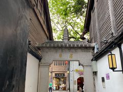 -塔巷