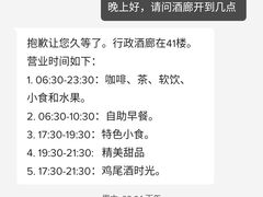 -广州奥园喜来登酒店