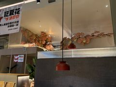 -生如夏花泰式火锅(西村黑金店)