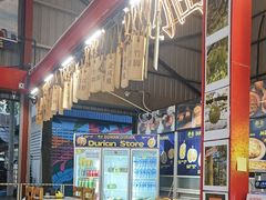 -都念榴莲·城市榴莲