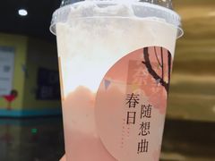 -奈雪的茶(湖滨银泰in77C区PRO店)