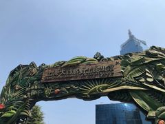 -上海大自然野生昆虫馆(东方明珠·爬宠昆虫探索中心)