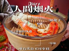 -万岛日本料理铁板烧(梅赛德斯奔驰店)