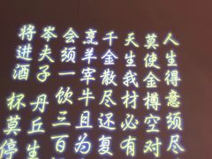 -荣公子创意菜