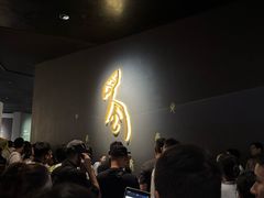 -勇记干锅居(德阳店)