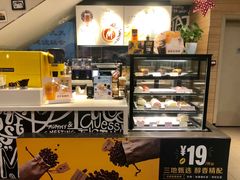-麦当劳(朝阳路得来速店)