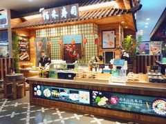 -佰禾寿司(学府凯德店)